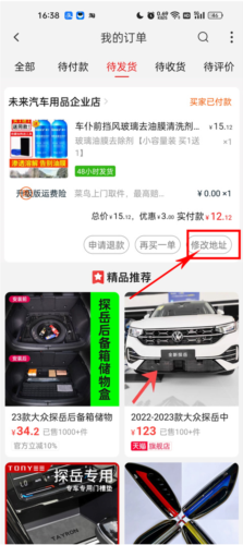 淘特app官網(wǎng)版