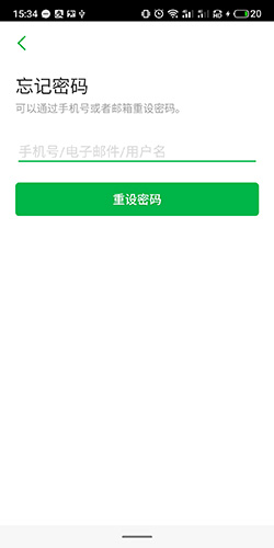 印象筆記app專業(yè)版