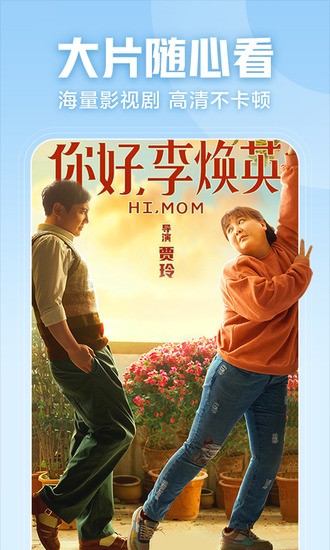 西瓜視頻最新版