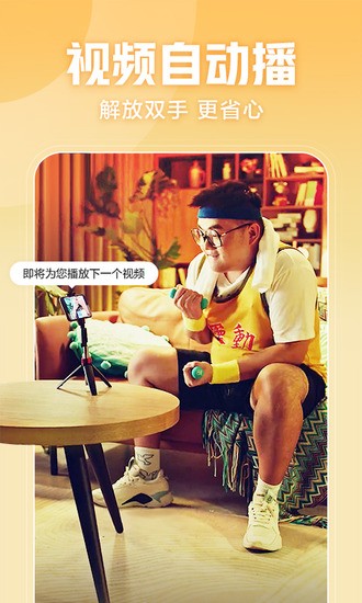 西瓜視頻最新版