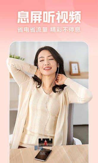 西瓜視頻最新版