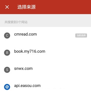 閱讀神器(電子書管理)