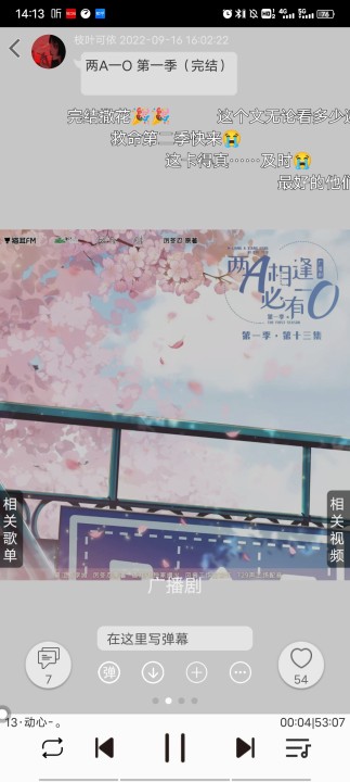 輕音社官網(wǎng)版