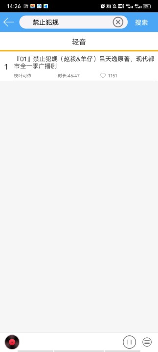 輕音社官網(wǎng)版