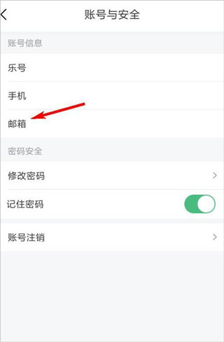 樂桃手機(jī)官網(wǎng)版