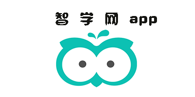 智學(xué)網(wǎng)下載-智學(xué)網(wǎng)正版/安卓版/最新版/官網(wǎng)版