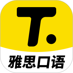 雅思口語(yǔ)專業(yè)版