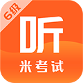 英語(yǔ)六級(jí)軟件安卓版
