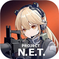 Project NET2025最新版本