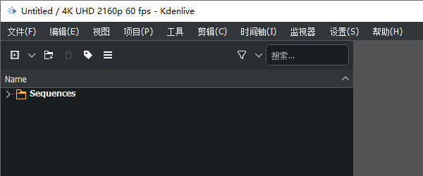 Kdenlive(視頻編輯)