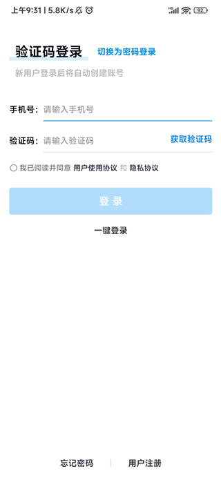簡(jiǎn)單一百官網(wǎng)版