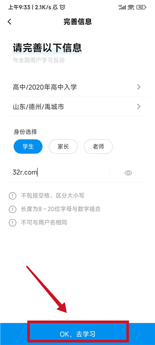 簡(jiǎn)單一百官網(wǎng)版