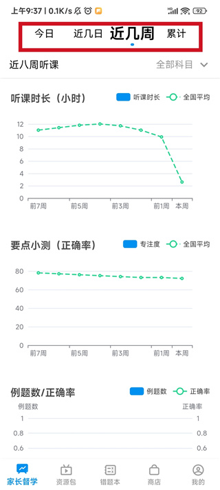 簡(jiǎn)單一百官網(wǎng)版