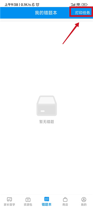 簡(jiǎn)單一百官網(wǎng)版
