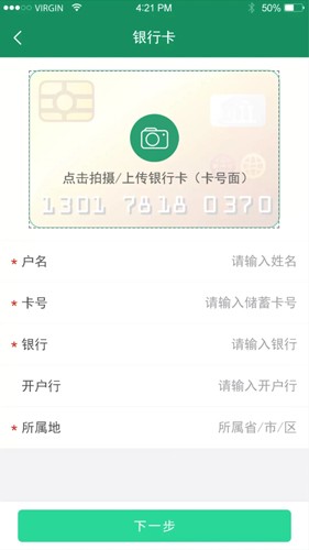 啟宏云再生app