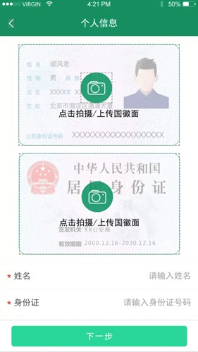 啟宏云再生app