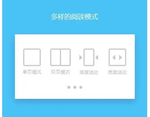 悅書PDF閱讀器全新版