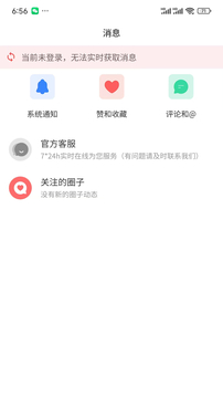 臉盆網(wǎng)APP