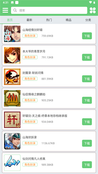 指小游官網(wǎng)版