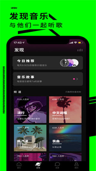 樂趣官網(wǎng)版