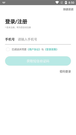 起考教師全新版