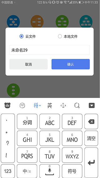 思維導(dǎo)圖MindMaster官方版