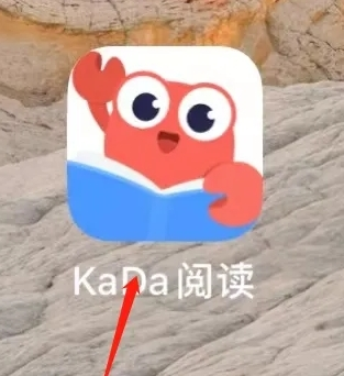 KaDa閱讀安卓版
