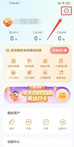 KaDa閱讀安卓版