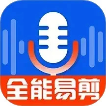 錄音達人官方版