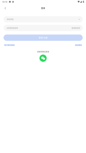 點(diǎn)金tool4seller app