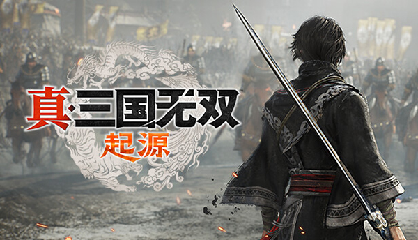 真三國無雙: 起源Dynasty Warriors: Origins端游 v1.0.0.2最新版