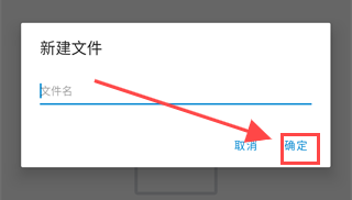 流舟文件管家升級版