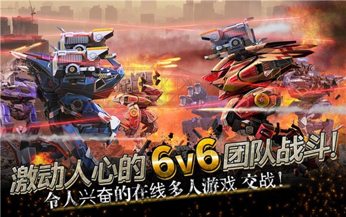 戰(zhàn)爭機(jī)器人(War Robots)多人聯(lián)機(jī)版