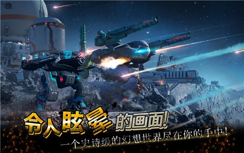 戰(zhàn)爭機(jī)器人(War Robots)多人聯(lián)機(jī)版