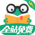 愛看書最新版