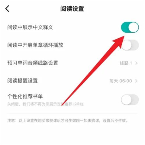 薄荷閱讀app最新版