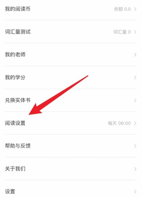 薄荷閱讀app最新版