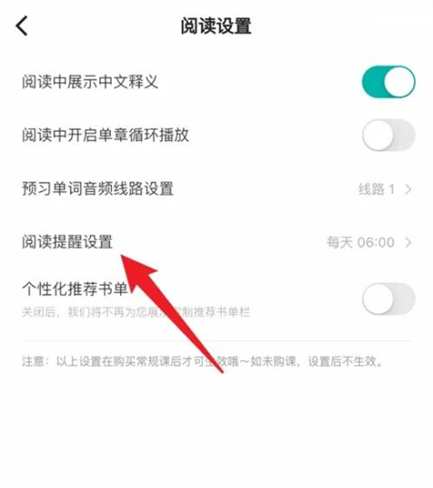 薄荷閱讀app最新版