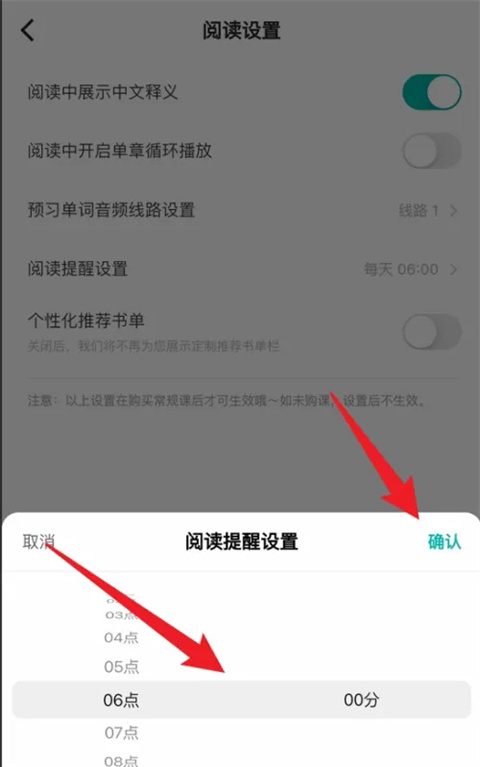 薄荷閱讀app最新版