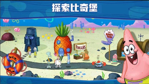 海綿寶寶大鬧蟹堡王SpongeBob