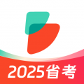 公考雷達(dá)專業(yè)版