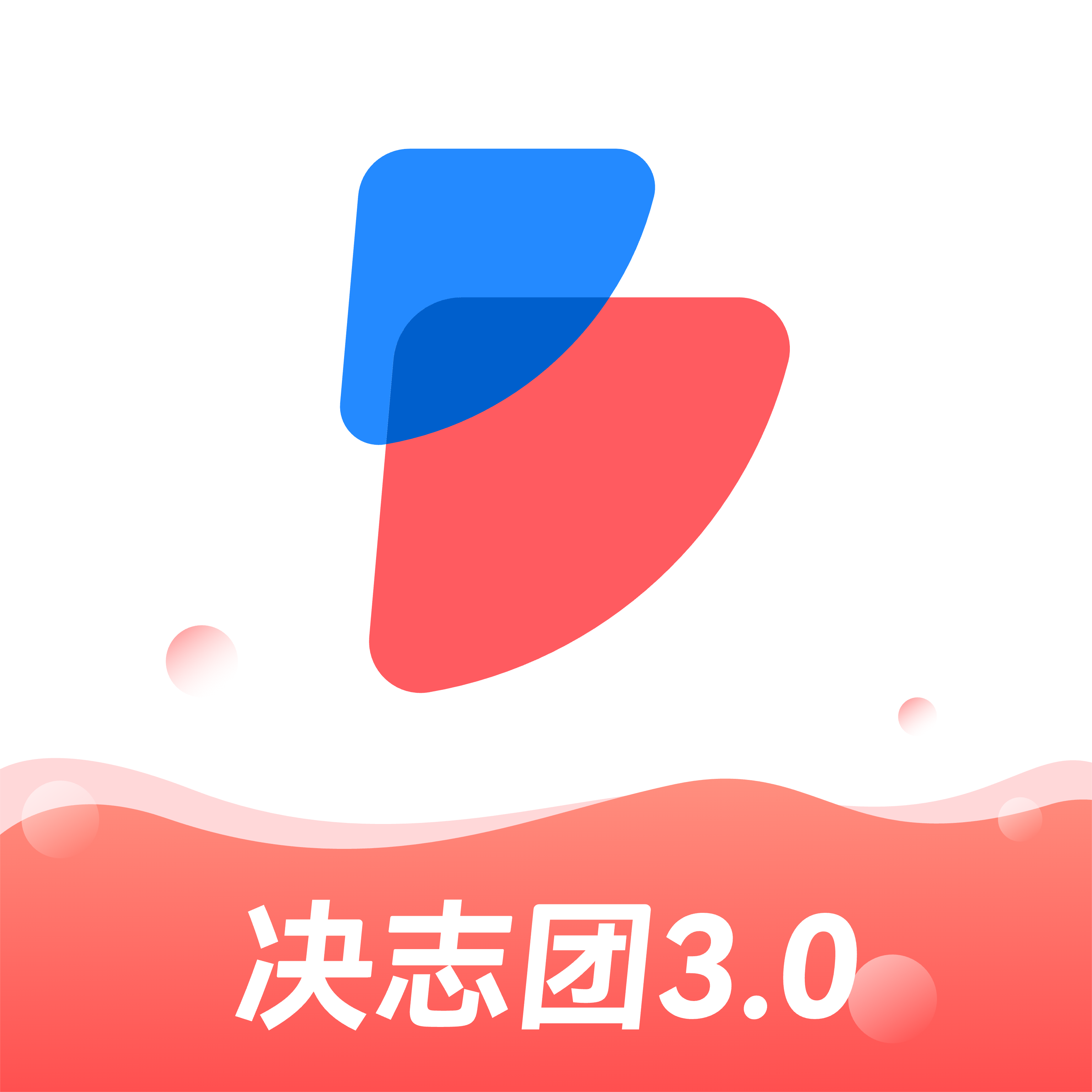 步知公考優(yōu)化版