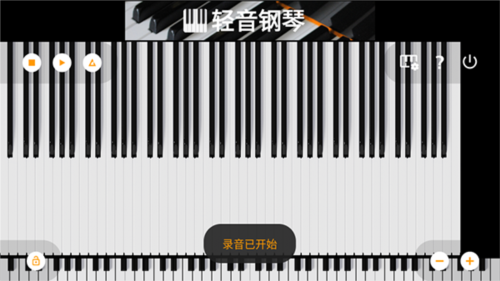 輕音鋼琴app安卓版