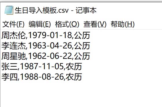 優(yōu)效日歷免費版