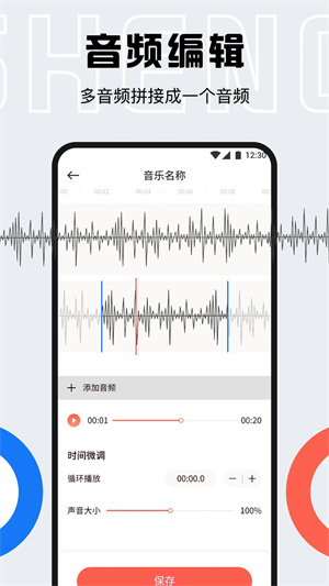 listen1最新版
