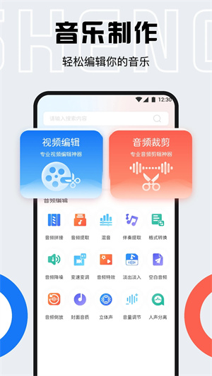 listen1最新版