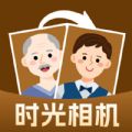 老照片時(shí)光機(jī)最新版