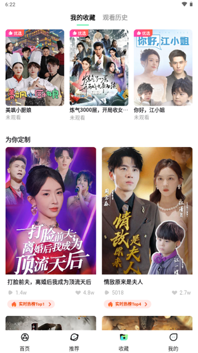 天涯短劇官方正版