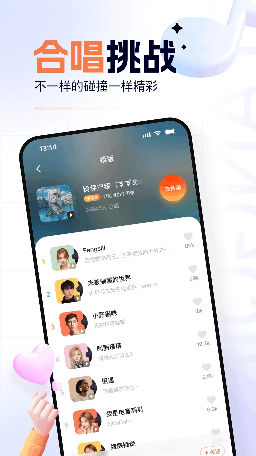 氧氣K歌標(biāo)準(zhǔn)版