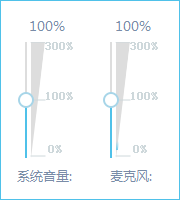 嗶哩嗶哩直播姬電腦版